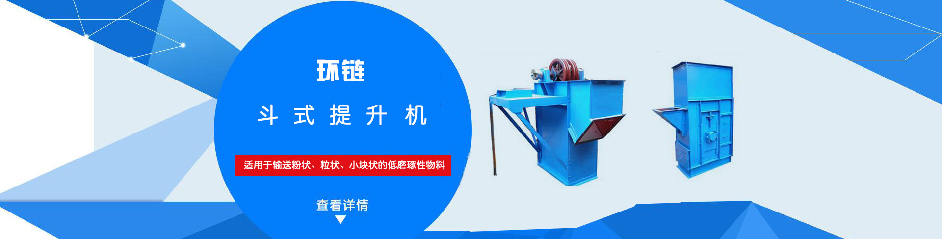 TH、HL環(huán)鏈提升機(jī)