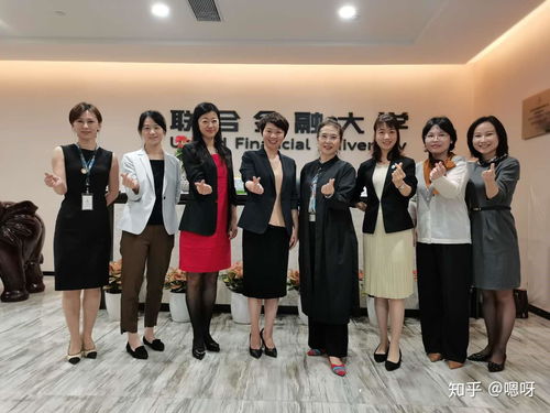 聯(lián)合金融大學(xué) 深耕金融外包服務(wù)領(lǐng)域，打造應(yīng)用型人才培養(yǎng)高地